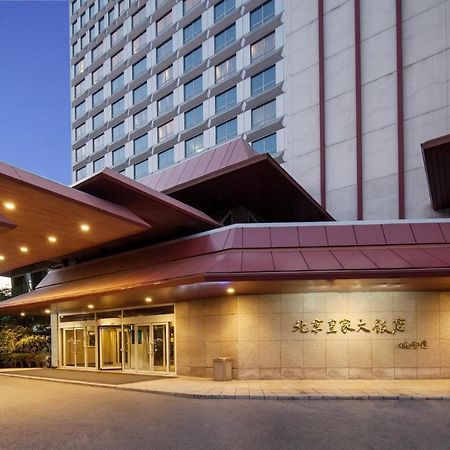 Beijing Royal Grand Hotel Exteriér fotografie