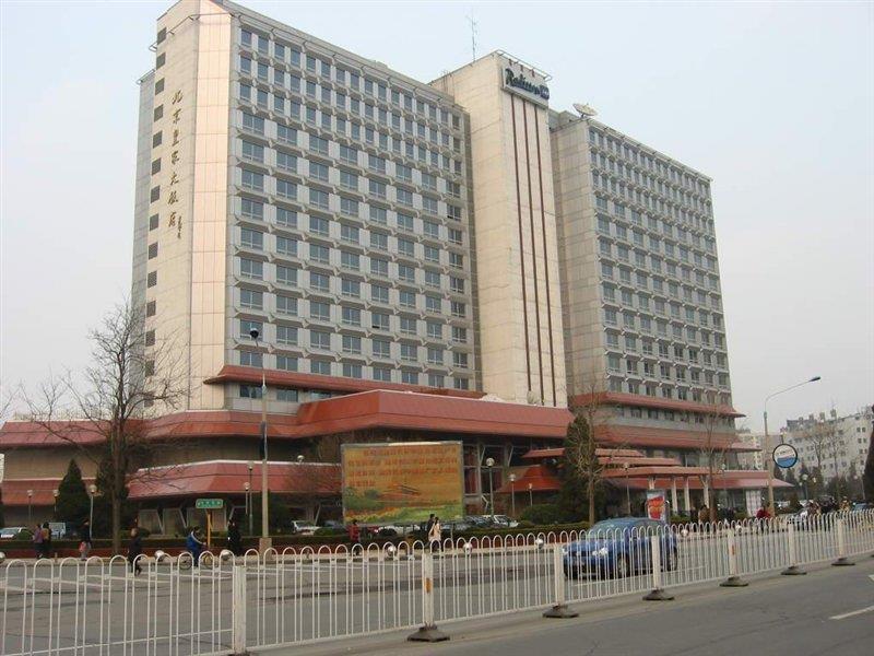Beijing Royal Grand Hotel Exteriér fotografie